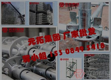 什么是新型承插式腳手架（盤扣腳手架）？