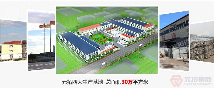 高品質(zhì)腳手架扣件，沖壓腳手架扣件，固定扣件 之 工廠具體情況