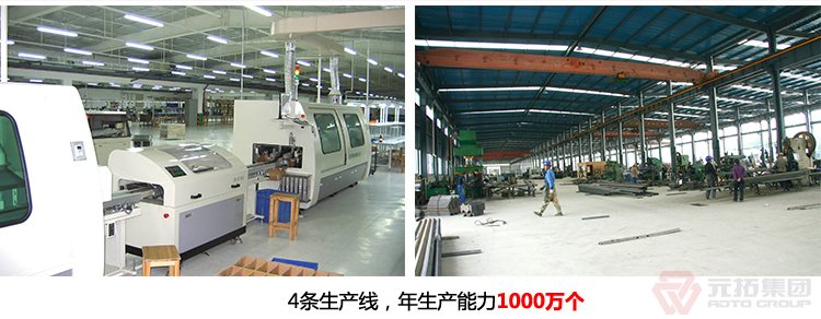 高品質(zhì)腳手架扣件，沖壓腳手架扣件，固定扣件 元拓集團工廠有四條生產(chǎn)線，年生產(chǎn)能力一千萬個